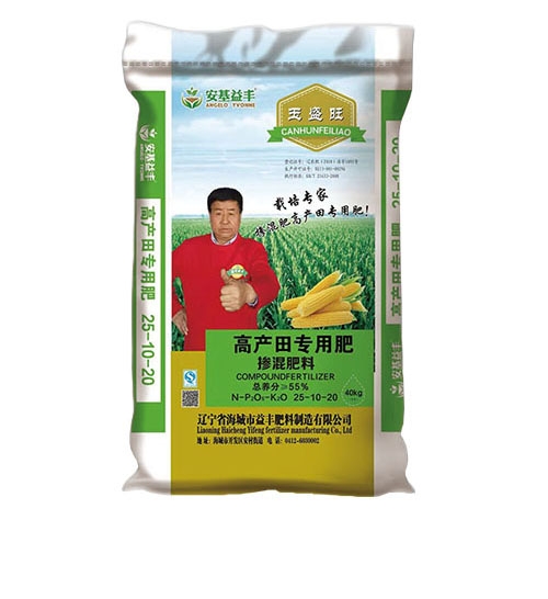 高產田專用肥91免费看黄色片